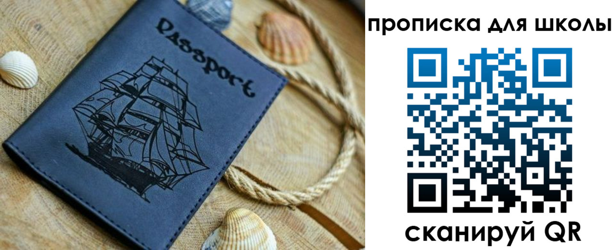 прописка в квартире в Шарыпово